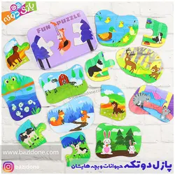 خرید پازل دوتکه چوبی حیوانات و بچه هایشان - بازی دونه