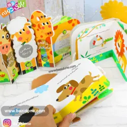 خرید کتاب باغ وحش کوچولوی من ببعی و بره - بازی دونه