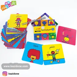 خرید فلش کارت احساسات ما - بازی دونه