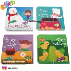 خرید کتاب کشویی میوه های خوشمزه - بازی دونه