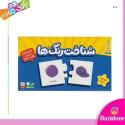 خرید جورچین دوتکه شناخت رنگ ها - بازی دونه