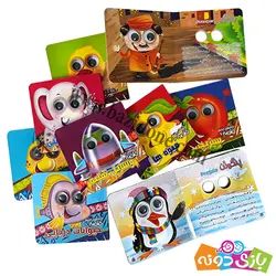 خرید کتابهای چشم قلمبه حیوانات وحشی - بازی دونه