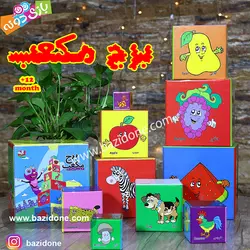 خرید بازی فکری برج مکعب - بازی دونه