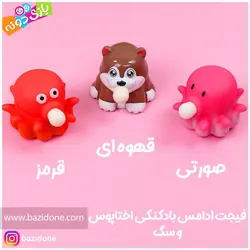 خرید فیجت آدامس بادکنکی - بازی دونه