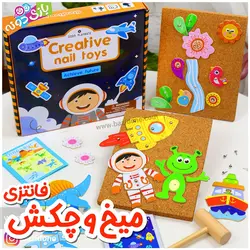 خرید بازی فکری میخ و چکش چوبی مدل فضا - بازی دونه