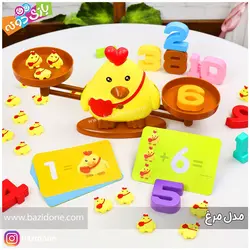 خرید اسباب بازی ترازو حسابگر مرغ - بازی دونه