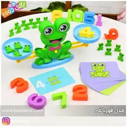 خرید اسباب بازی ترازو حسابگر قورباغه - بازی دونه