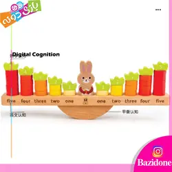 خرید ترازو چوبی خرگوش - بازی دونه
