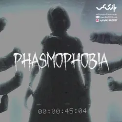 Phasmophobia