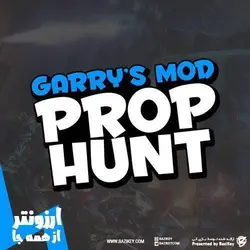 Garrys Mod