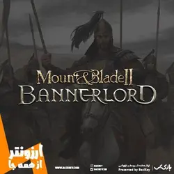 Mount and Blade II Bannerlord