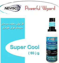 کپسول خنک کننده کولر خودرو نویسکو کانادایی super cool