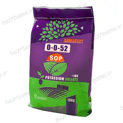 کود 52-0-0 آرمافرت