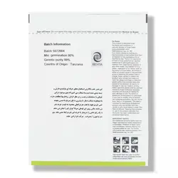 بذر خیار گلخانه ای ناگین - بذر بازار - خیار گلخانه ای ناگین - فروشگاه اینترنتی بذر