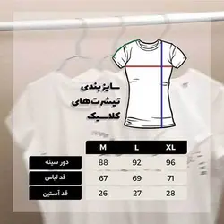 تیشرت طرح تنبل یوگی