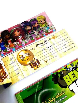 دسته چک تشویق کودک