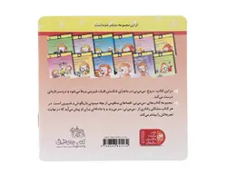 کتاب پنیر داداش ماسته حرف می می نی راسته اثر ناصر کشاورز