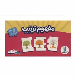 بازی جورچین آموزشی مفهوم ترتیب