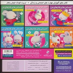 کتاب نی نی تپلی 2 تمساح کوچولو مسواک میزنه !