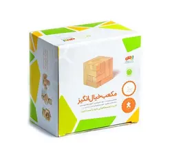 اسباب بازی فکری مکعب خیال انگیز بیس