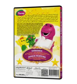 لوح فشرده آموزش زبان انگلیسی Barney Story Time With Barney