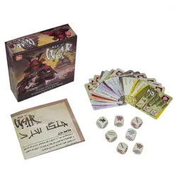 بازی فکری جنگ سرد