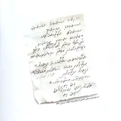 آلبوم موسیقی صدای طهرون قدیم 4 - مرتضی احمدی