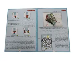 بازی فکری روبی مدل راه نجات