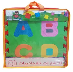 پازل کفپوش حروف انگلیسی