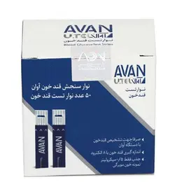 نوارتست قند خون آوان AVAN