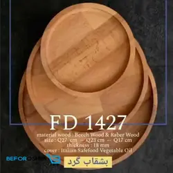 اردوخوری ظروف چوبی بامبو بشقاب گرد - خرید ظروف چوبی بامبو،خرید شال و روسری،خرید ظروف سنگی | فروشگاه آنلاین بفروشیم