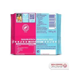 شکلات ریتر اسپرت مدل KAKAO شکلات 55 درصد 100 گرمی