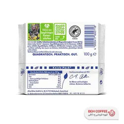 شکلات ریتر اسپرت مدل JOGHURT ماست 100 گرمی