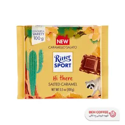 شکلات ریتر اسپرت مدل Hi there کارامل نمکی 100 گرمی