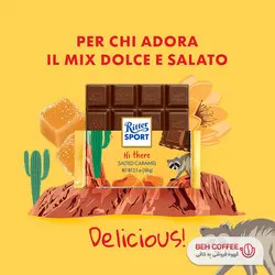 شکلات ریتر اسپرت مدل Hi there کارامل نمکی 100 گرمی