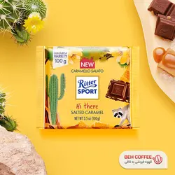 شکلات ریتر اسپرت مدل Hi there کارامل نمکی 100 گرمی