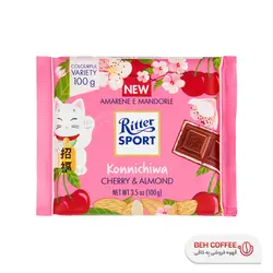 شکلات ریتر اسپرت مدل KONNICHWA گیلاس و بادام 100 گرمی
