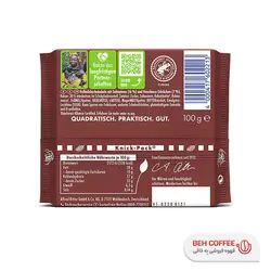 شکلات ریتر اسپرت مدل Trauben Nuss فندق و کشمش 100 گرمی