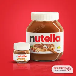 شکلات صبحانه نوتلا nutella فندقی اصل حجم 630 گرمی