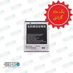 باتری سامسونگ 5530اورجینال باطری کور بی 2 اصل5530 Samsung Galaxy Corby2 battery