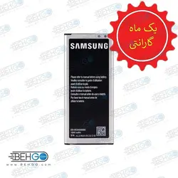 باتری اورجینال سامسونگ Alpha G850 با ظرفیت 1860mAh باطری سامسونگ آلفا جی هشتصد و پنجاه مدل Samsung Galaxy Alpha G850 Original Battery EB-BG850BBE