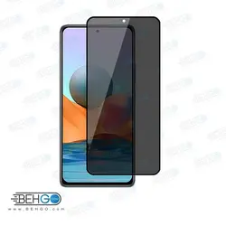 گلس حریم شخصی گوشی شیائومی ردمی نوت 10 فایوجی حریم شخصی شیشه ای Privacy Glass for Xiaomi Redmi Note 10 5G