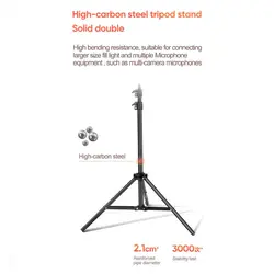 سه پایه 2 متری مناسب رینگ لایت tripod, 2.1