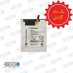 باتری T285 باطری T280 اصلی مناسب تبلت سامسونگ گلکسی Original Battery For Samsung Galaxy Tab A 7.0 T280/T285