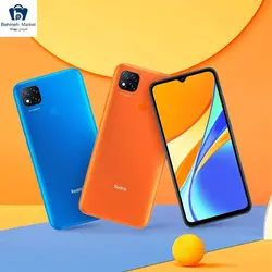 مشخصات، قیمت و خرید گوشی موبایل شیائومی مدل Redmi 9C دو سیم‌ کارت ظرفیت 32 گیگابایت