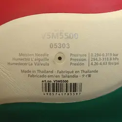 توپ والیبال مولتن V5M5500