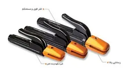 انبر جوش وینر