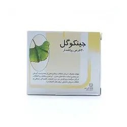 قرص جینکوگل