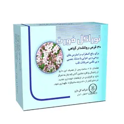 قرص نوراگل فورت گل دارو