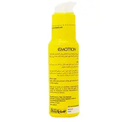 ژل روان کننده ایموشن زرد ۷۵ میلی لیتر ا Emotion Yellow lubricating gel- ویتالوکس